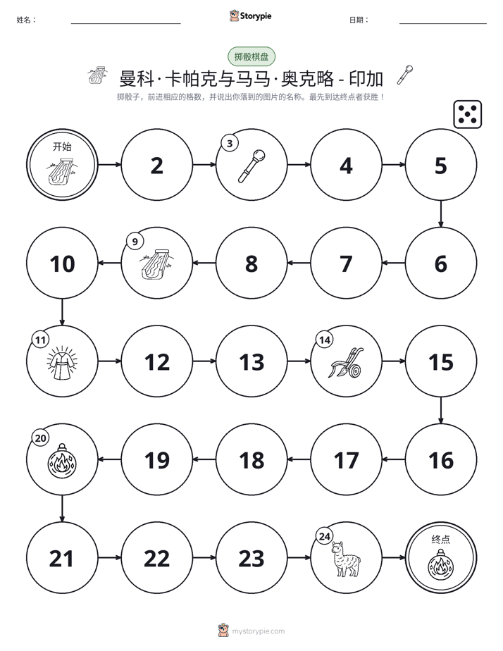 滚动与移动游戏