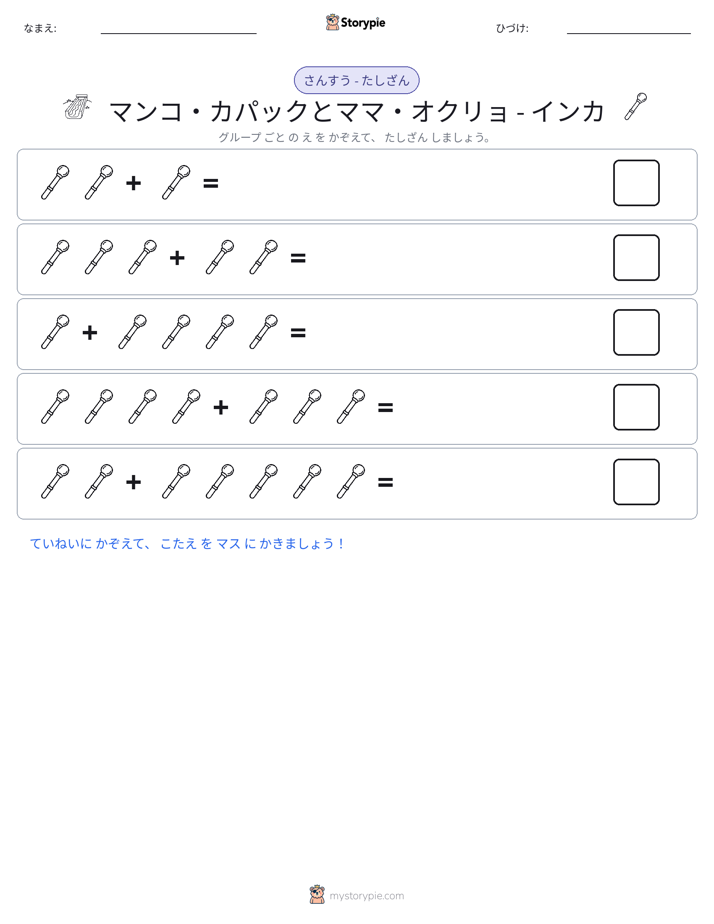 絵の数学