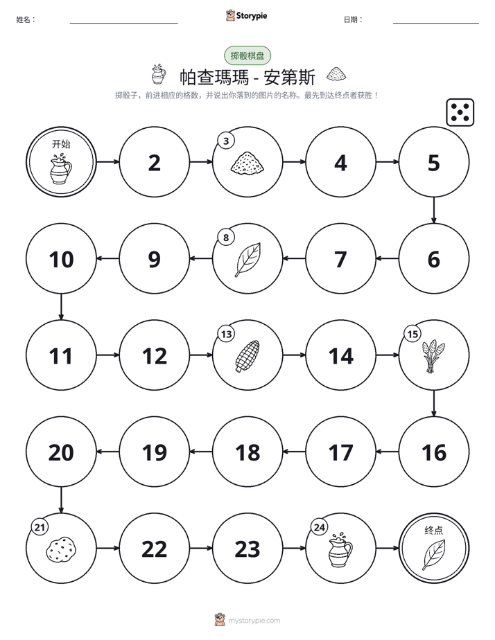 滚动与移动游戏