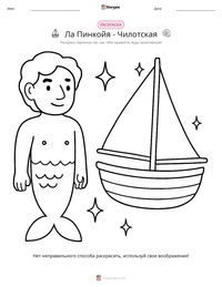 Ла Пинкойя - Чилотская предварительный просмотр распечатываемого рабочего листа