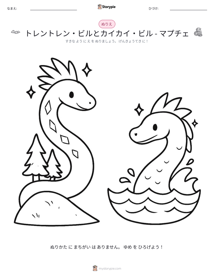 塗り絵ページ