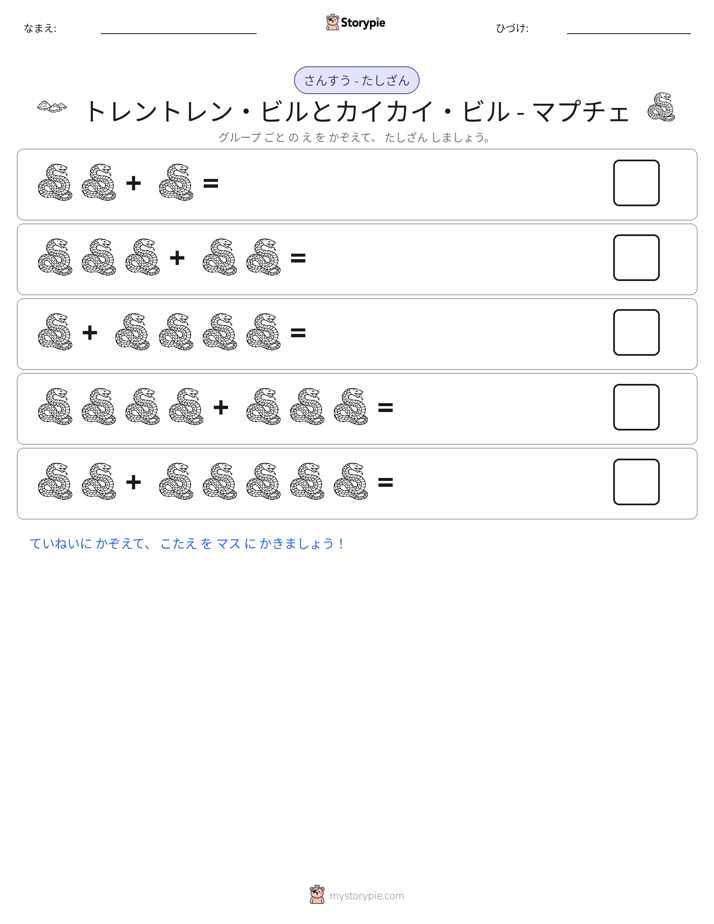 絵の数学