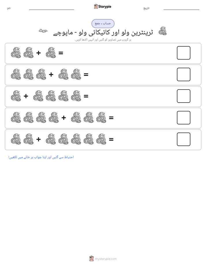 تصویری ریاضی