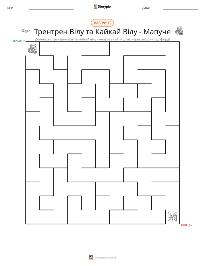 Лабіринт