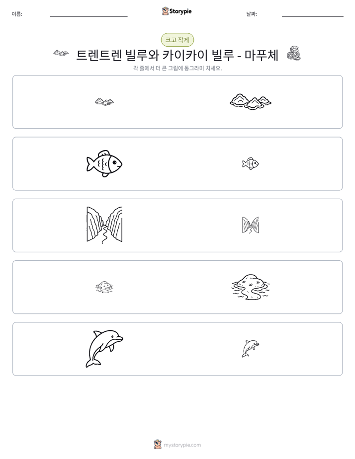 정렬