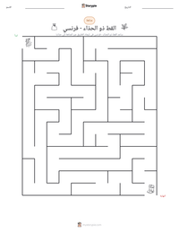 معاينة ورقة العمل القابلة للطباعة القط ذو الحذاء - فرنسي