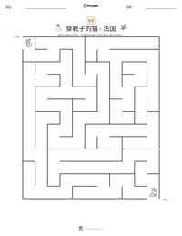 穿靴子的猫 - 法国 可打印工作表预览