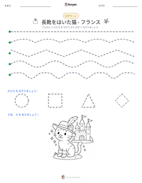 長靴をはいた猫 - フランス の印刷可能ワークシートプレビュー