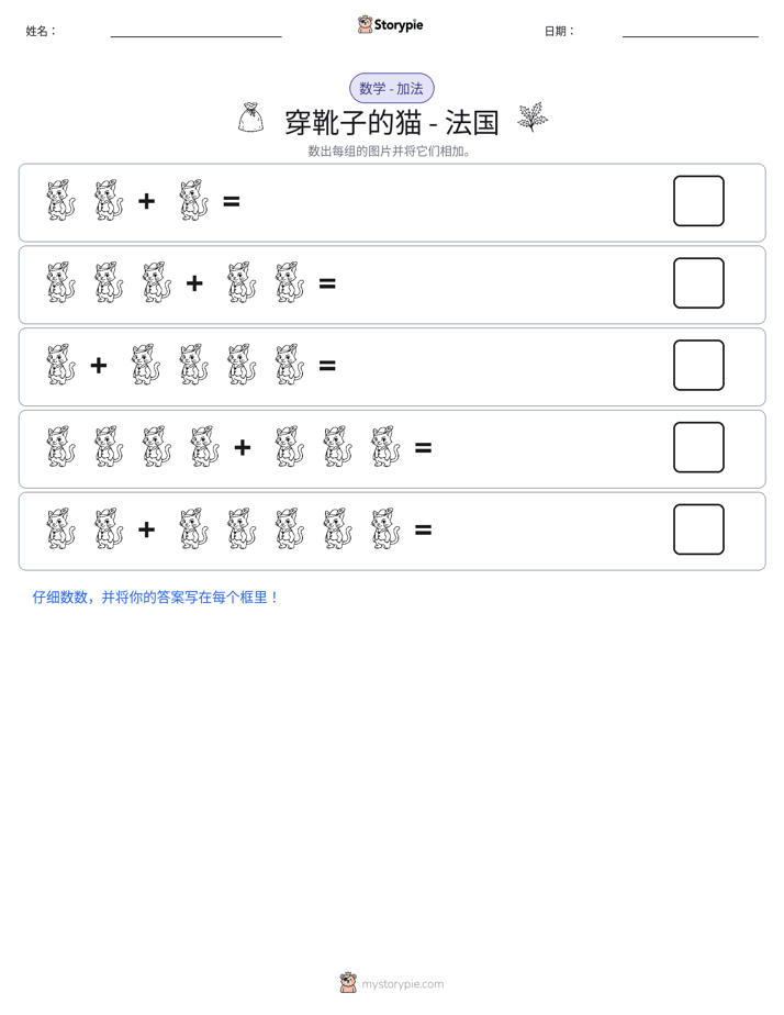 图画数学
