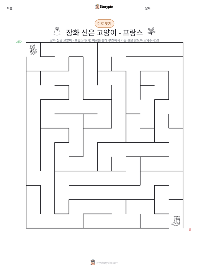 미로