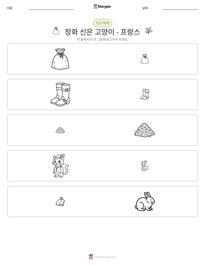 정렬