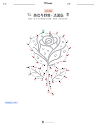 美女与野兽 - 法国版 可打印工作表预览