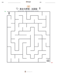 美女与野兽 - 法国版 可打印工作表预览