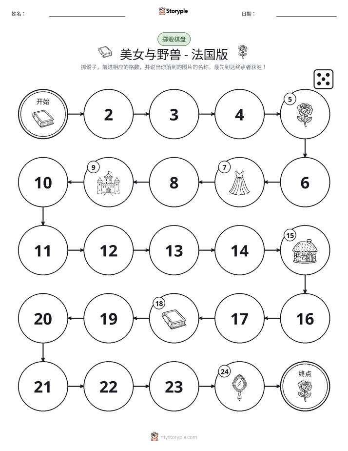 滚动与移动游戏