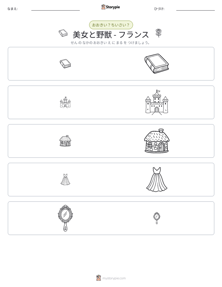 ソーティング
