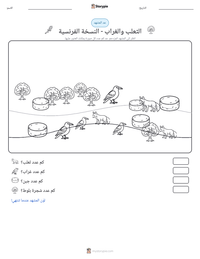 معاينة ورقة العمل القابلة للطباعة الثعلب والغراب - النسخة الفرنسية