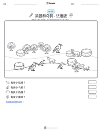 狐狸和乌鸦 - 法语版 可打印工作表预览