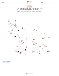 狐狸和乌鸦 - 法语版 可打印工作表预览