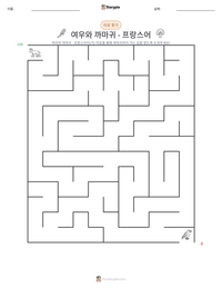 여우와 까마귀 - 프랑스어 인쇄 가능한 워크시트 미리보기