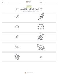لومڑی اور کوا - فرانسیسی پرنٹ کرنے کے قابل ورکشیٹ کا پیش نظارہ