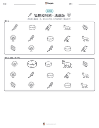 狐狸和乌鸦 - 法语版 可打印工作表预览