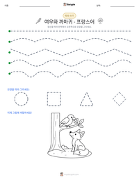 여우와 까마귀 - 프랑스어 인쇄 가능한 워크시트 미리보기