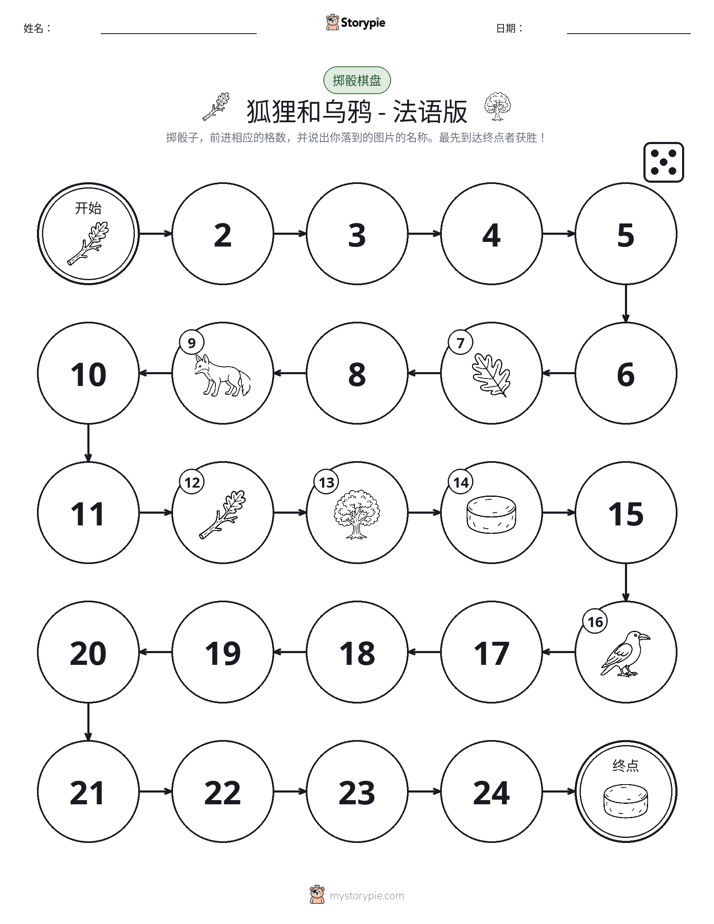 滚动与移动游戏