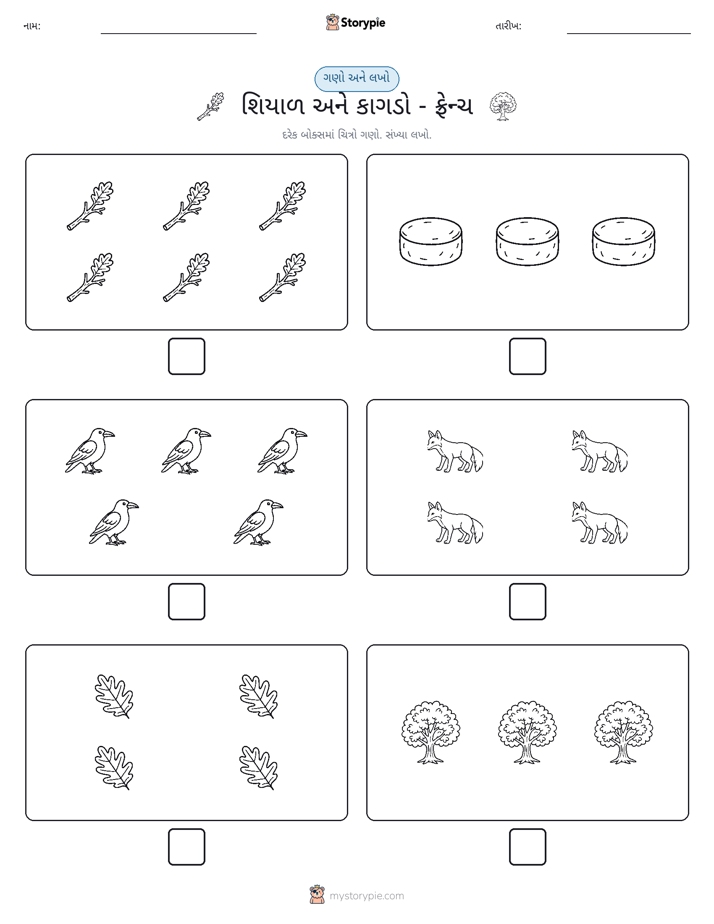 ગણો અને લખો