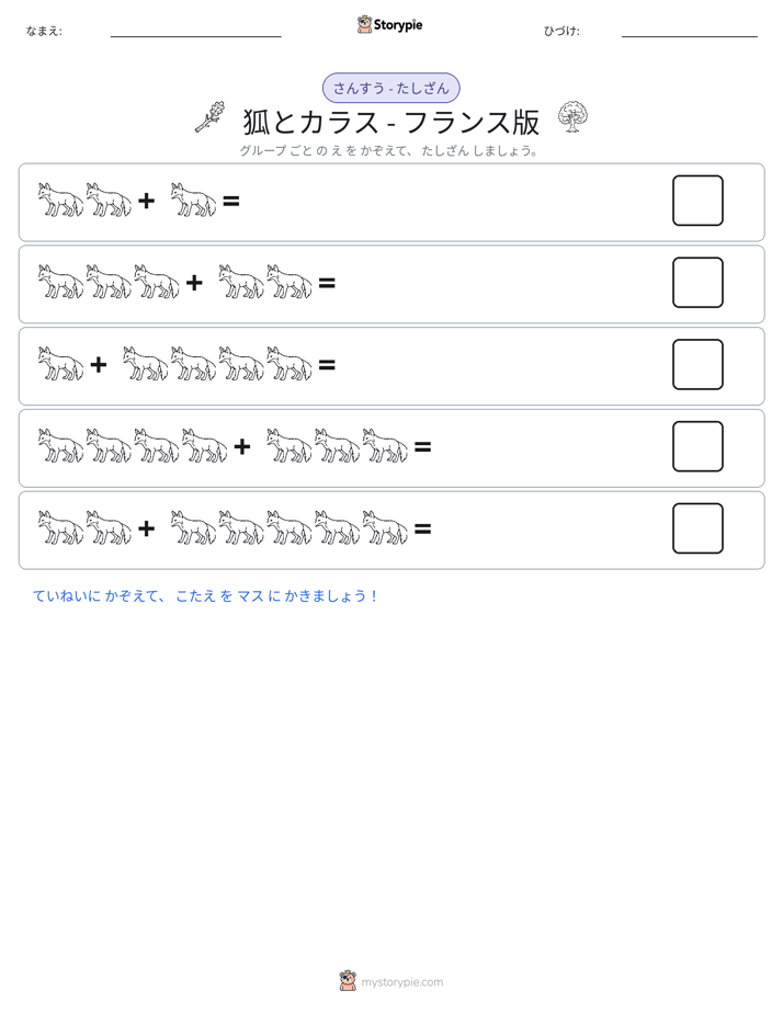 絵の数学