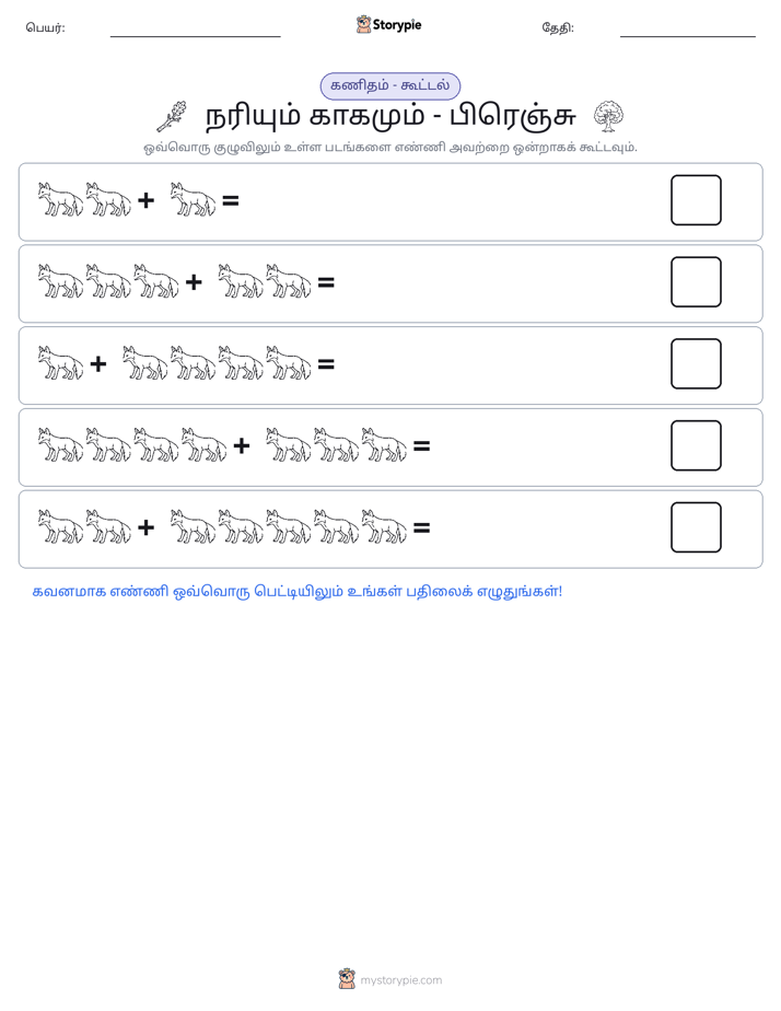 படம் கணிதம்