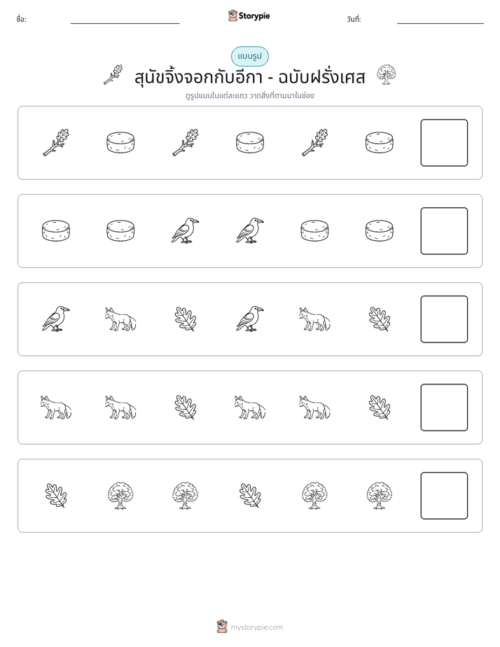 รูปแบบ