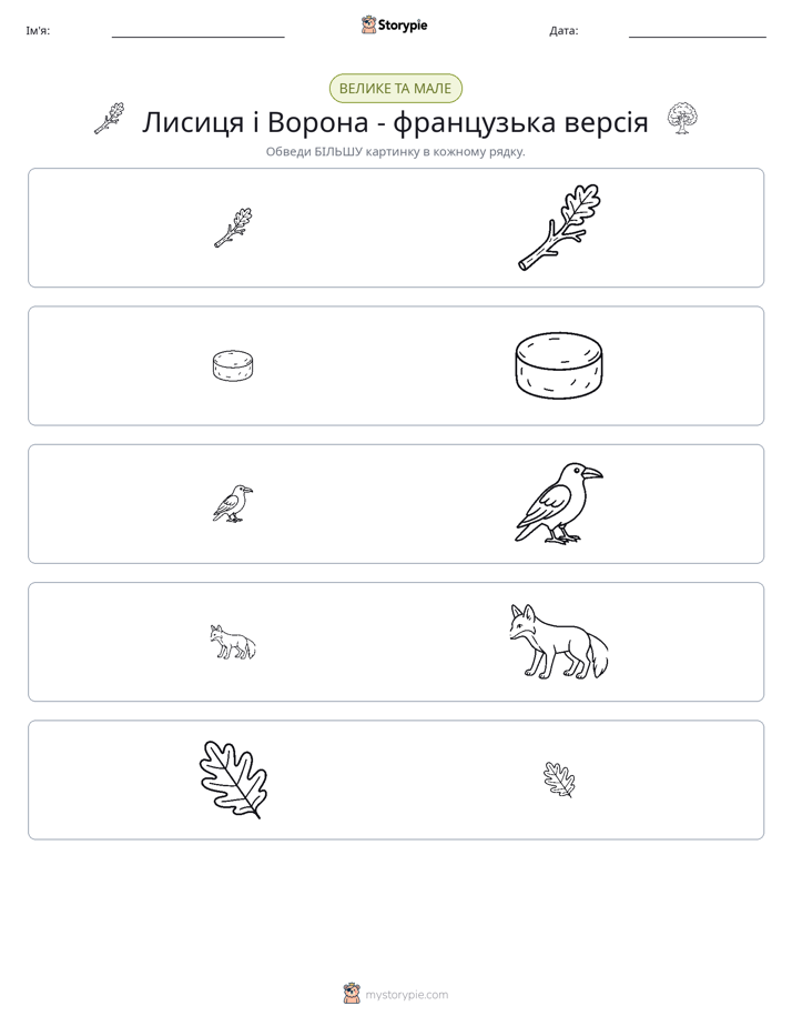 Сортування