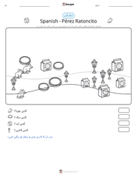پرنٹ کرنے کے قابل ورکشیٹ کا پیش نظارہ
