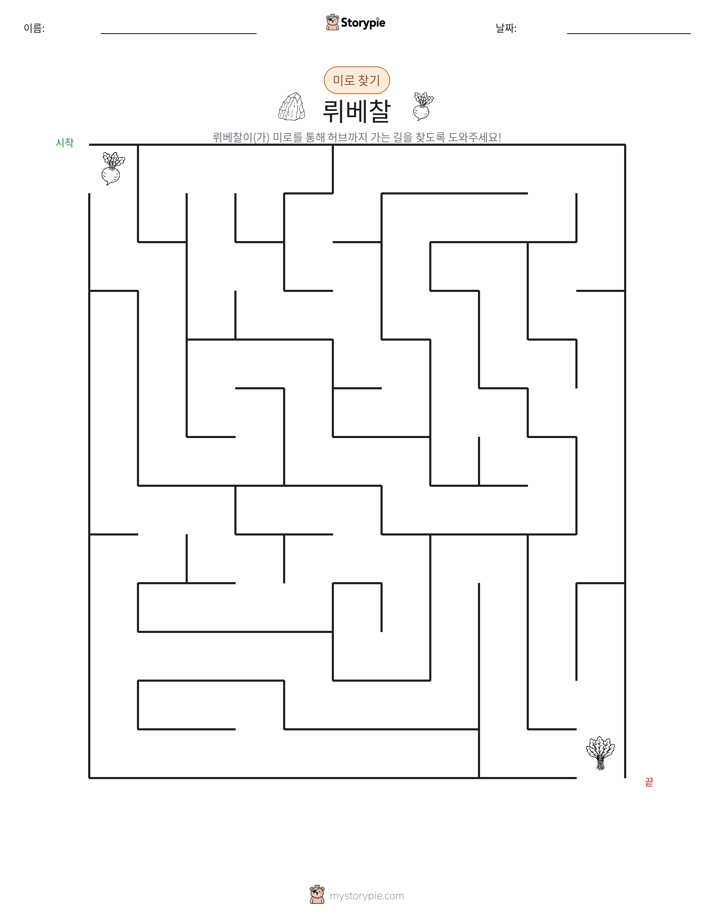 미로