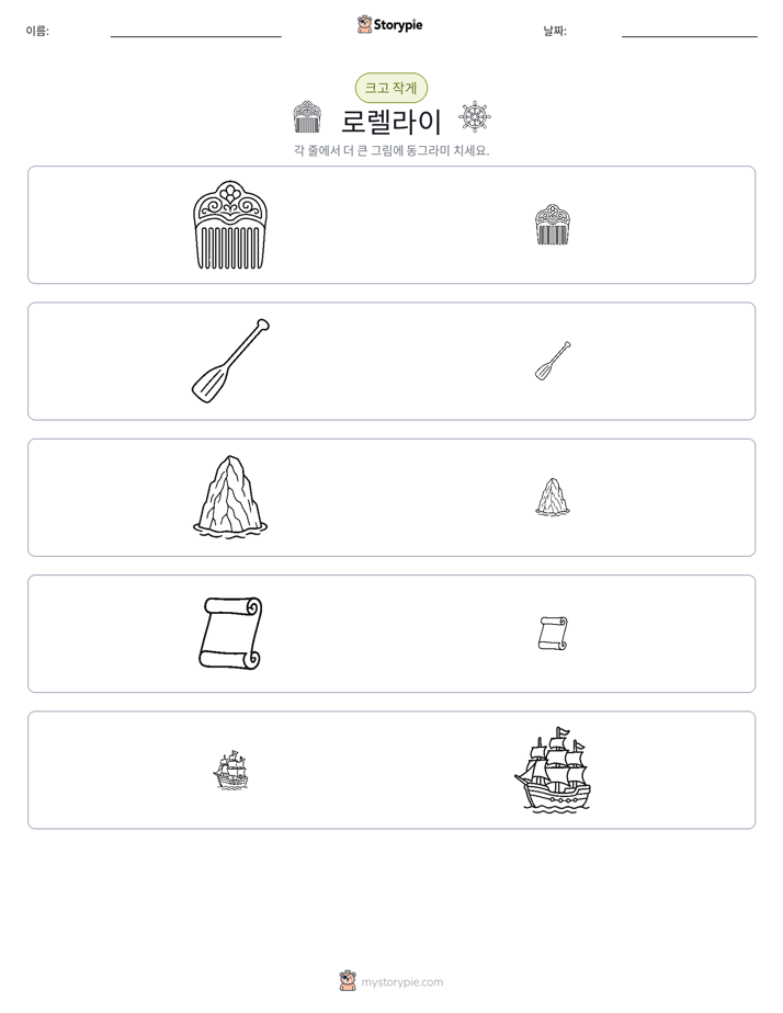 정렬