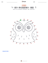 提尔·欧伦施皮格尔 - 德国 可打印工作表预览
