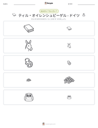 ティル・オイレンシュピーゲル - ドイツ の印刷可能ワークシートプレビュー
