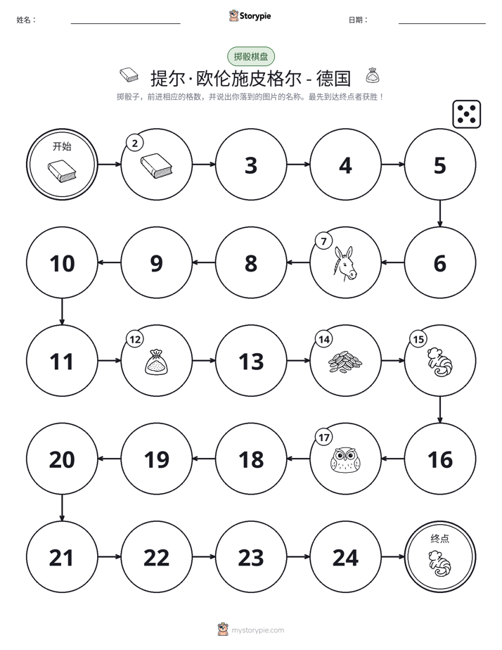 滚动与移动游戏