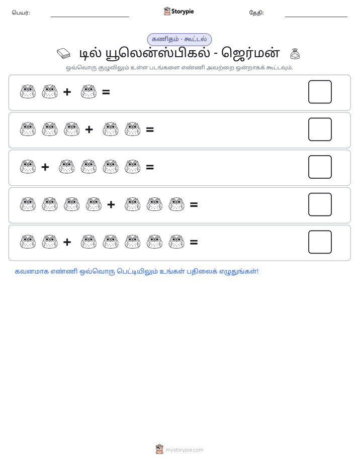 படம் கணிதம்