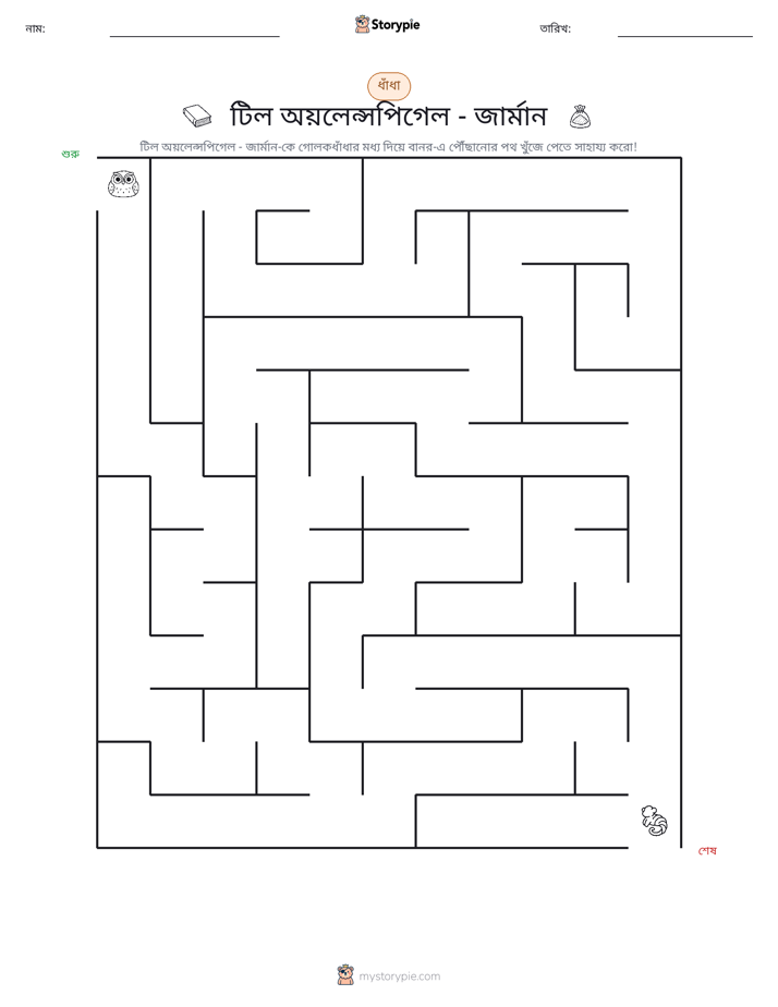 মেজ