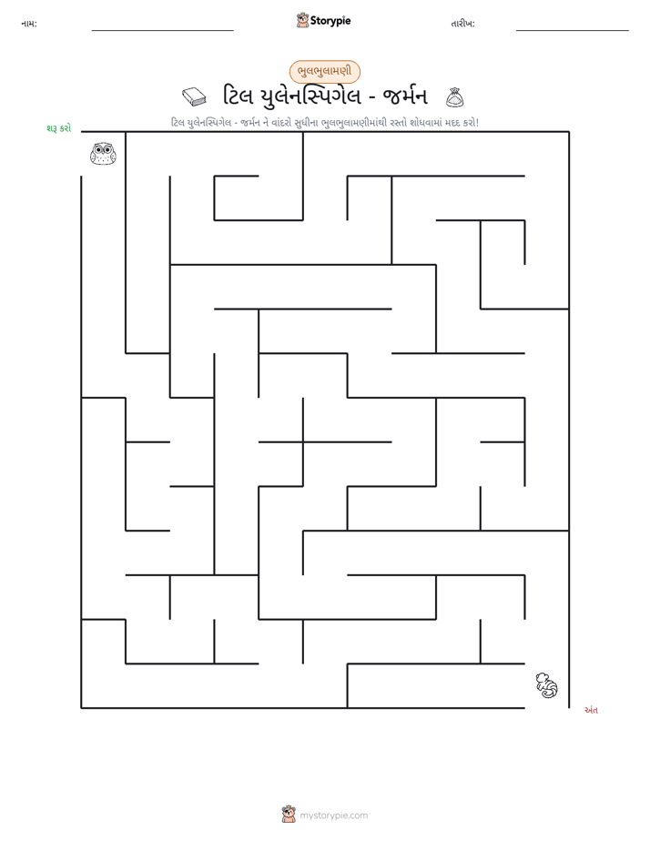 મેઝ