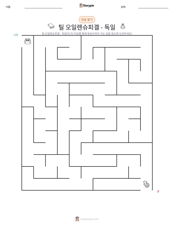 미로
