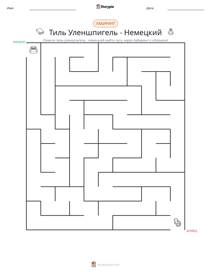 Лабиринт