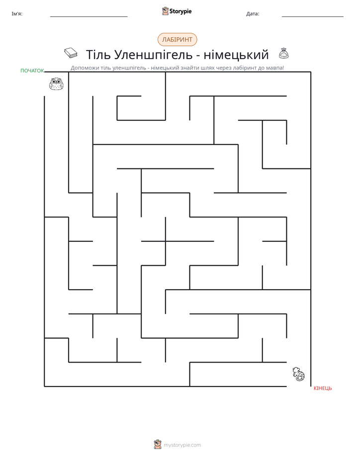 Лабіринт