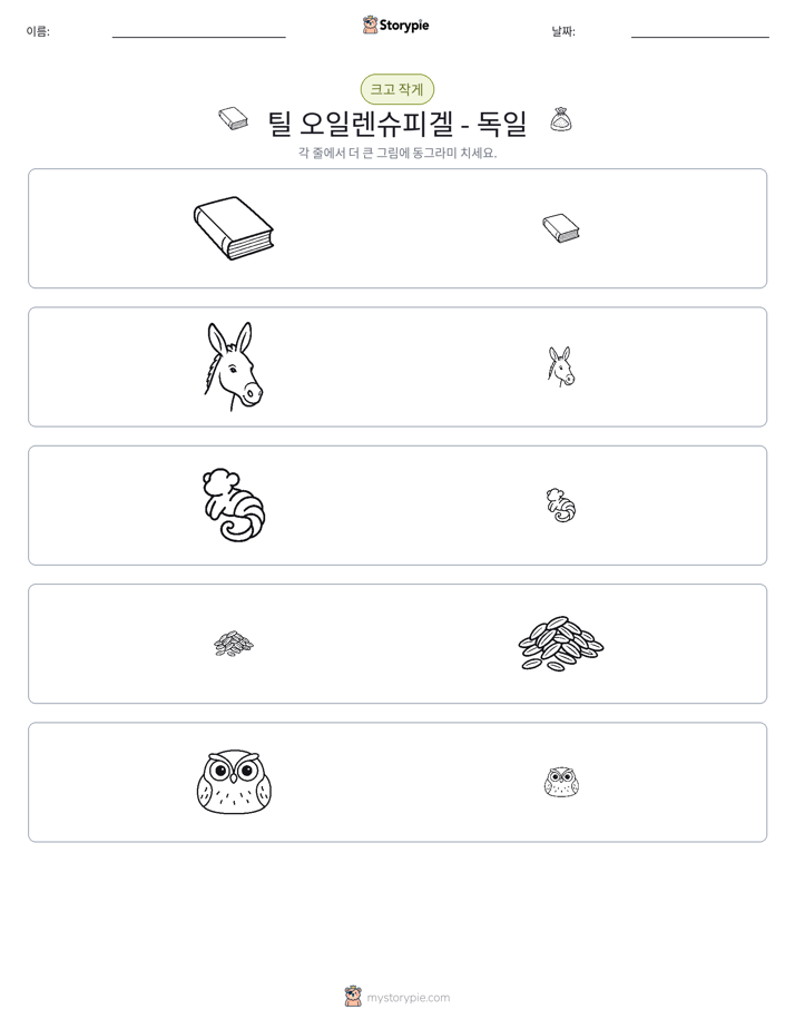 정렬