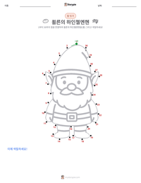 쾰른의 하인첼멘헨 인쇄 가능한 워크시트 미리보기