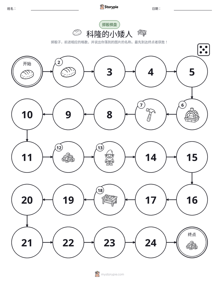 滚动与移动游戏