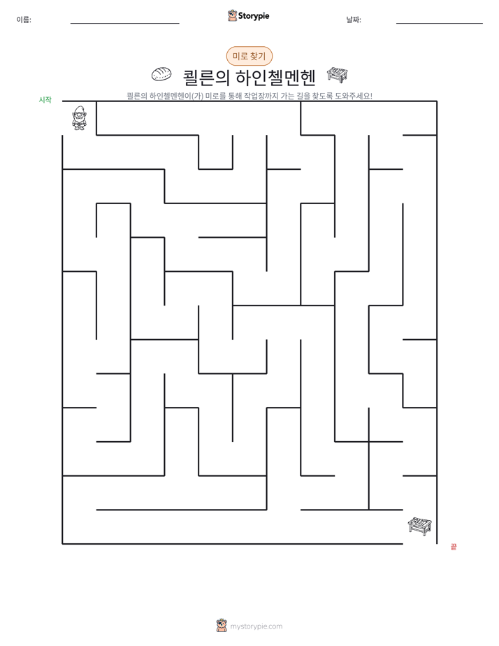 미로