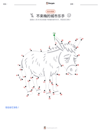 不来梅的城市乐手 可打印工作表预览