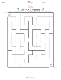 ブレーメンの音楽隊 の印刷可能ワークシートプレビュー